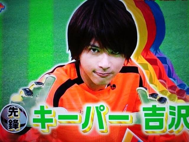 Ho Ri W ピラメキーノ めっちゃ懐かしいな 3onストライカーに 吉沢亮くん出てたんだね 初めて知りました ピラメキーノ見てたんだけどな てかさチョー可愛いね こんなサッカー部いたら 即モテモテだよ W 女子から注目され