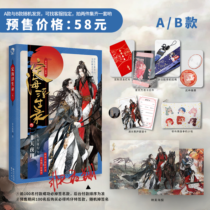 Coco P大你杀了我吧 The Art For The Covers Of All 3 Volumes Are So My Aesthetic This Is Too Tempting Coco P大你杀了我吧 The Art For The Covers Of All 3 Volumes Are So My Aesthetic This Is Too Tempting