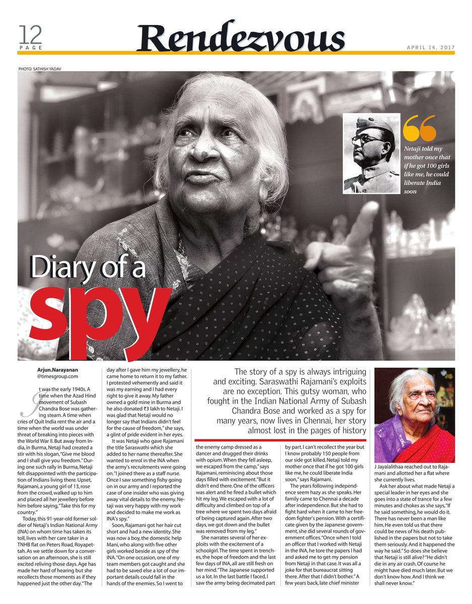 തൊട്ടു അടുത്ത വർഷം തന്നെ കേവലം 16 വയസ്സ് ഉള്ളപ്പോൾ സരസ്വതി രാജാമണി INA യുടെ ഭാഗം ആയി. ഗാന്ധി മാർഗ്ഗിയായ പിതാവ് സായുധ വിപ്ലവത്തിൽ നിന്നും മകളെ പിന്തിരിപ്പിക്കാൻ ശ്രമിച്ചു എങ്കിലും സരസ്വതി രാജാമണി ജാൻസി റാണി റജിമെന്റിലെ ഏറ്റവും പ്രായം കുറഞ്ഞ അംഗം ആയി.5