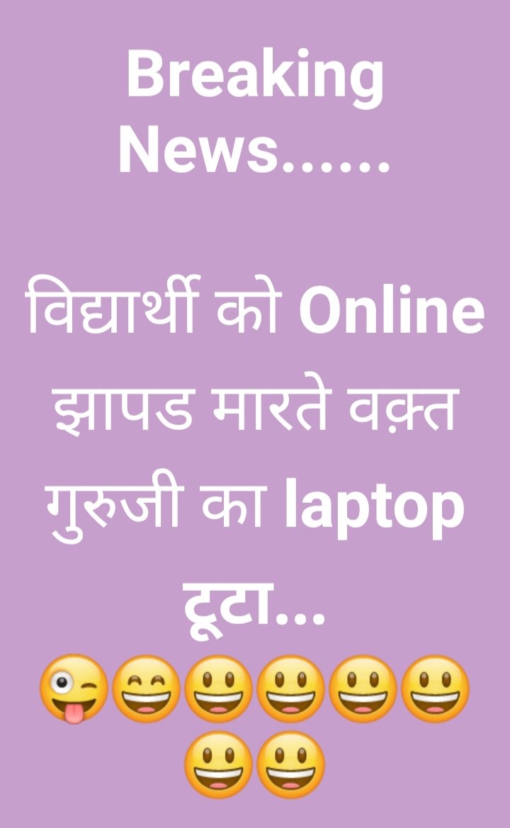 promotion_to's tweet image. #generalpromotiontompstudent 
WE WANT NO ONLINE CLASSES WE WANT GENERAL PROMOTION