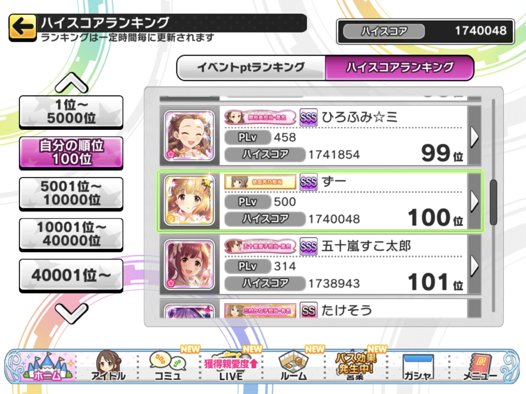 ずー Zhu 俺が2桁ボーダーだ デレステ T Co Jrc11asq3t Twitter