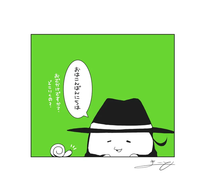 (  '༥`  ) 