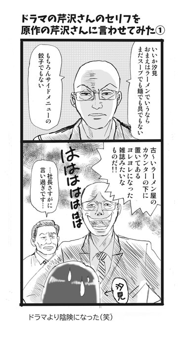 星野美留 さん の人気ツイート 2 Whotwi グラフィカルtwitter分析 星野美留 さん の人気ツイート 2 Whotwi グラフィカルtwitter分析