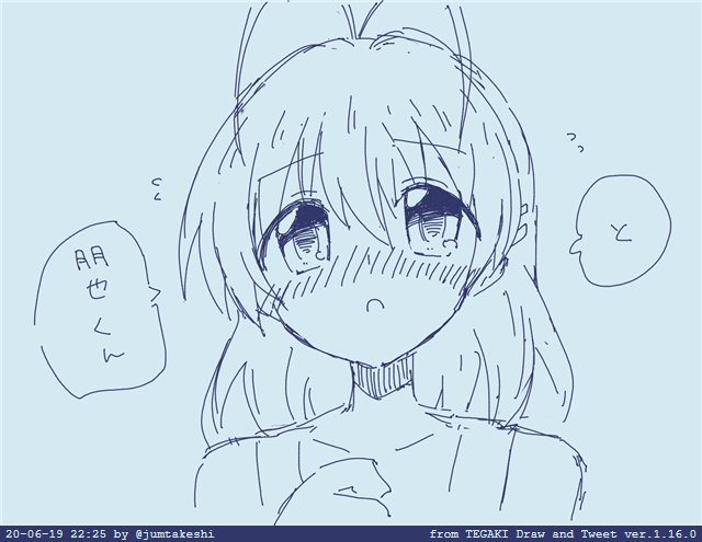 CLANNAD番外編の夏休みの出来事見ました 口から砂糖吐きながら見てました #tegaki_dt 