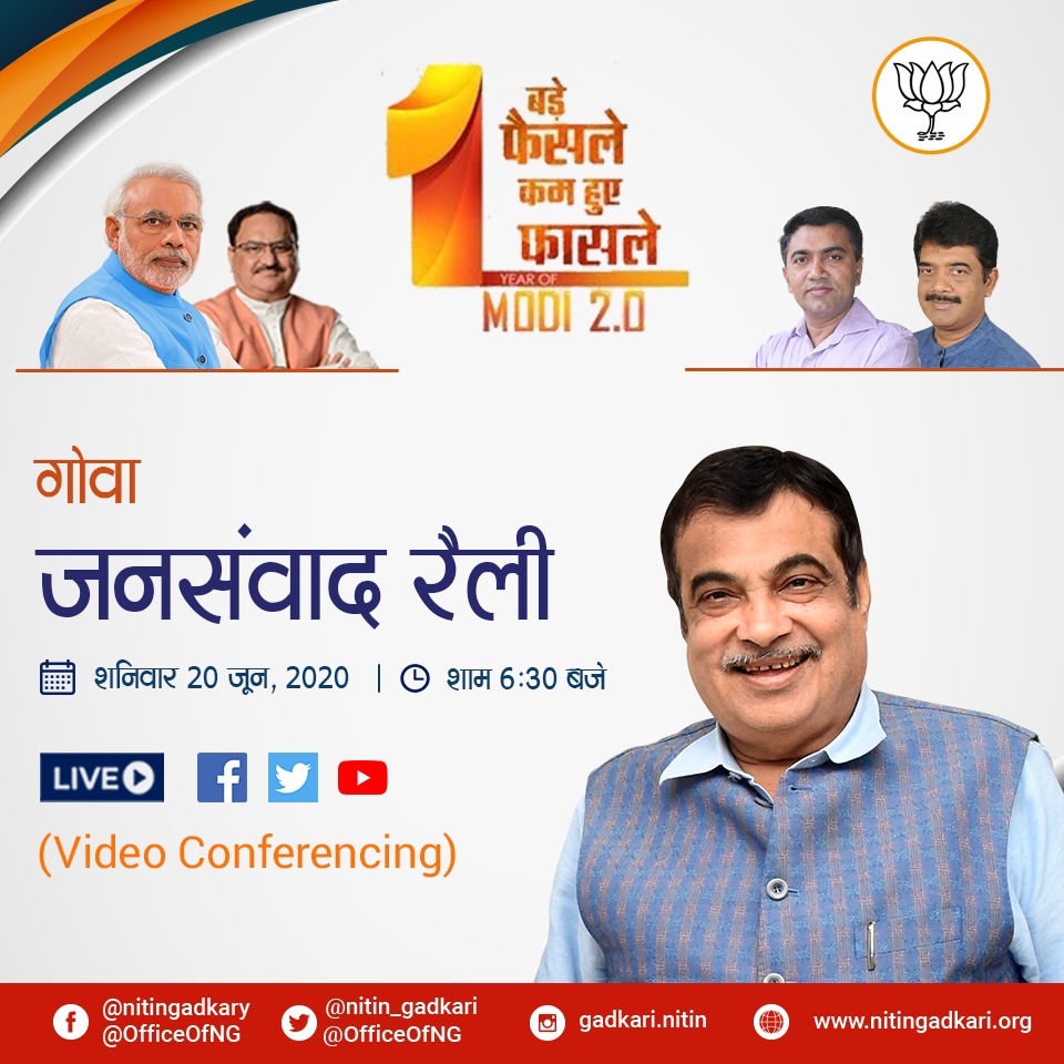 Office Of Nitin Gadkari tweet media