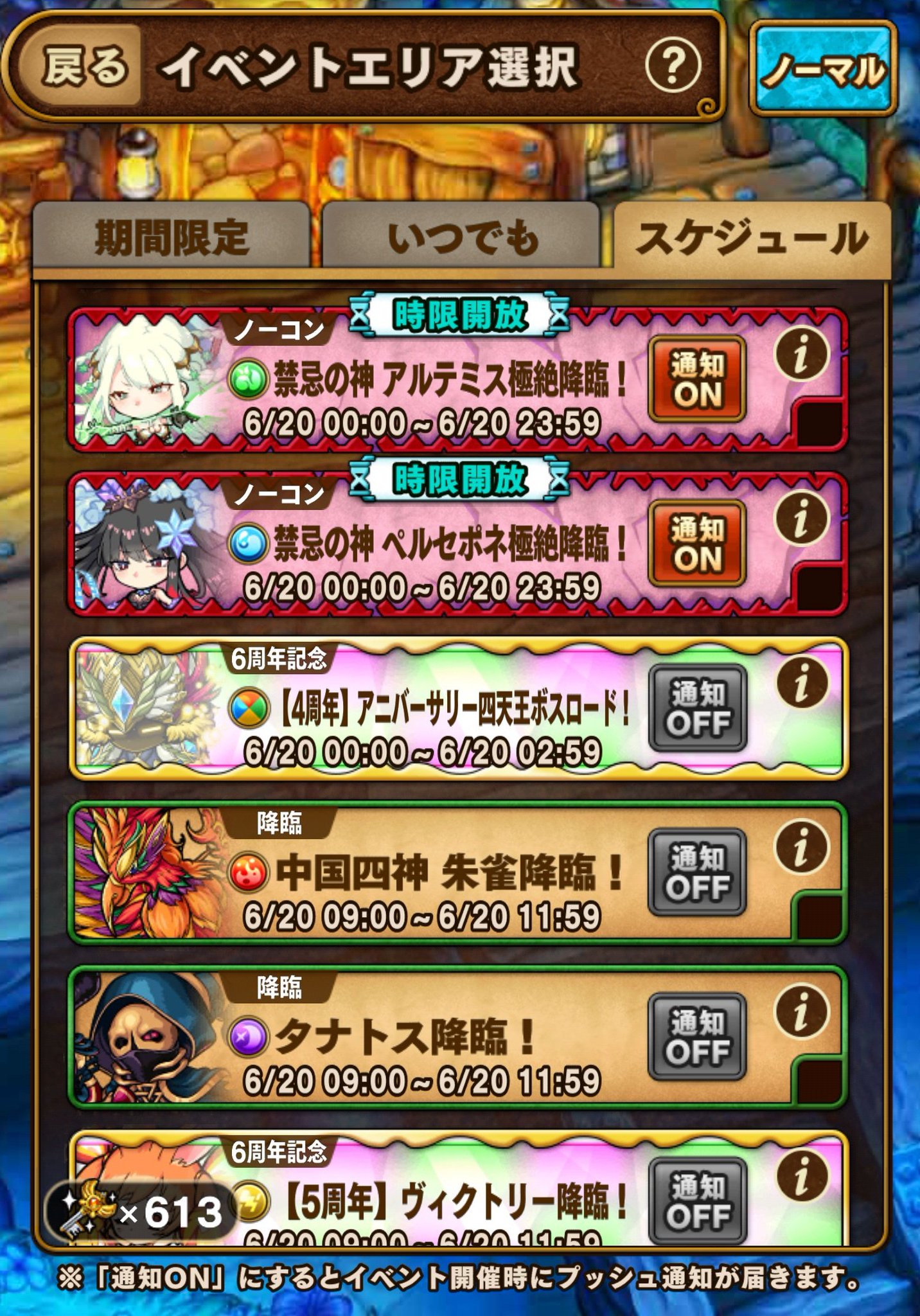 ポコダン ペルセポネ ポコダン ポコロンダンジョンズ 機種変更で引っ越しをする際の引き継ぎのやり方 Iphone Android編