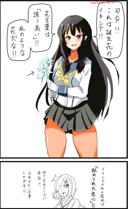 艦これ ss 好感度