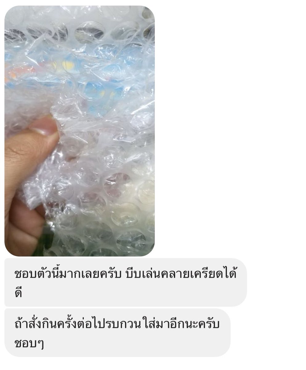 เจ้าหงิญ tweet media