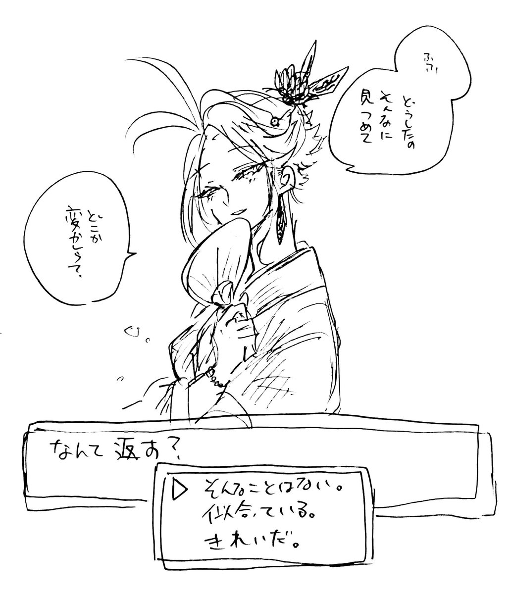 よさ A Twitteren お祭りに行かせたい 怪獣擬人化 Komゴジモスと昭和ラドモス