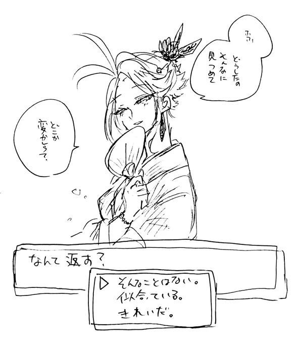 お祭りに行かせたい(※怪獣擬人化)(KOMゴジモスと昭和ラドモス) 