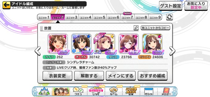 放置編成のtwitterイラスト検索結果 放置編成のtwitterイラスト検索結果