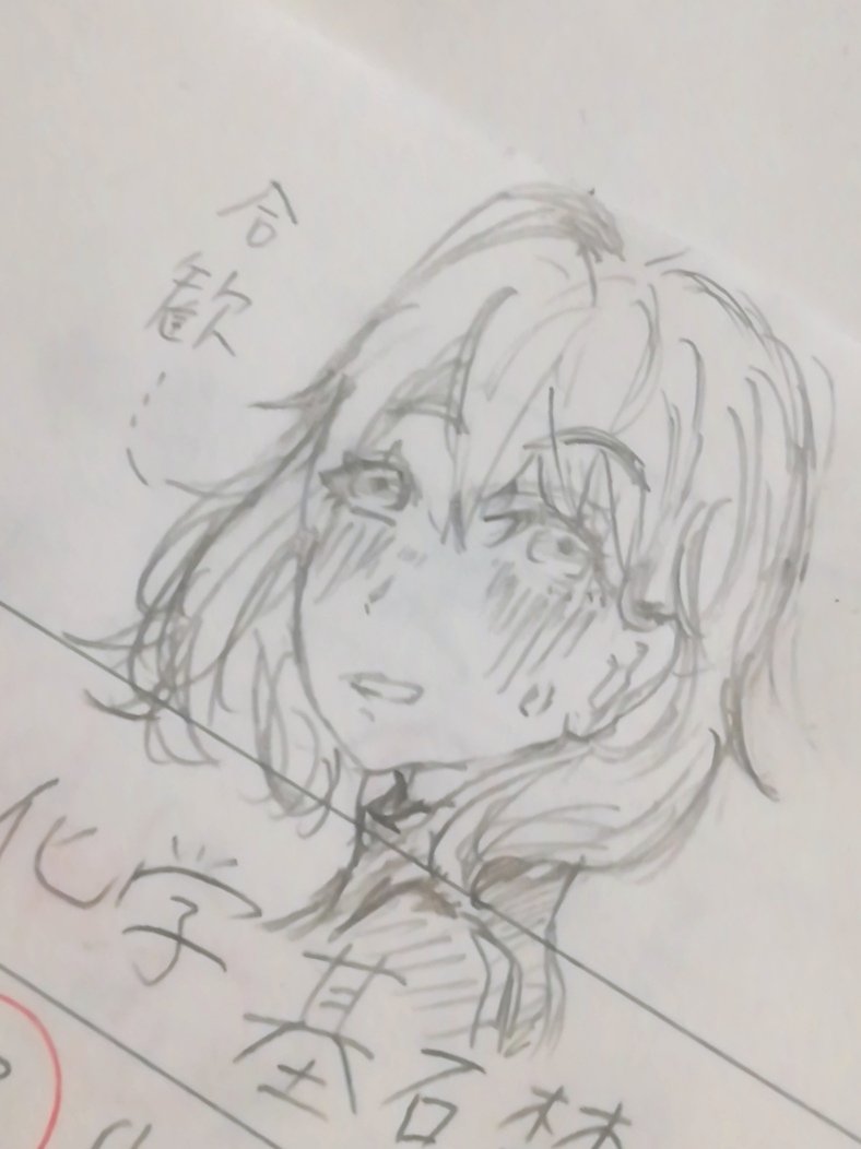 姉﨑ゆきんこ これは最近の 意味のわからない 落書きたち 合歓 乱数 幻太郎 最後のは自己紹介カードのラフ 絵描きさんと繋がりたい ヒプマイ好きと繋がりたい 姉﨑ゆきんこ これは最近の 意味のわからない 落書きたち 合歓 乱数 幻太郎 最後のは自己紹介カードのラフ 絵描きさんと繋がりたい ヒプマイ好きと繋がりたい