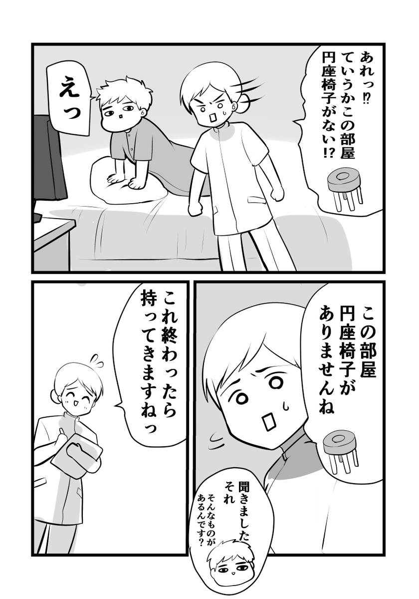 出産のお話⑰ 