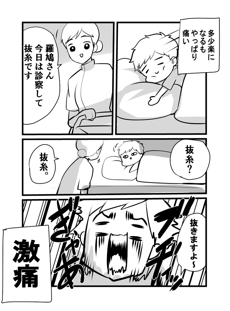 出産のお話⑰ 