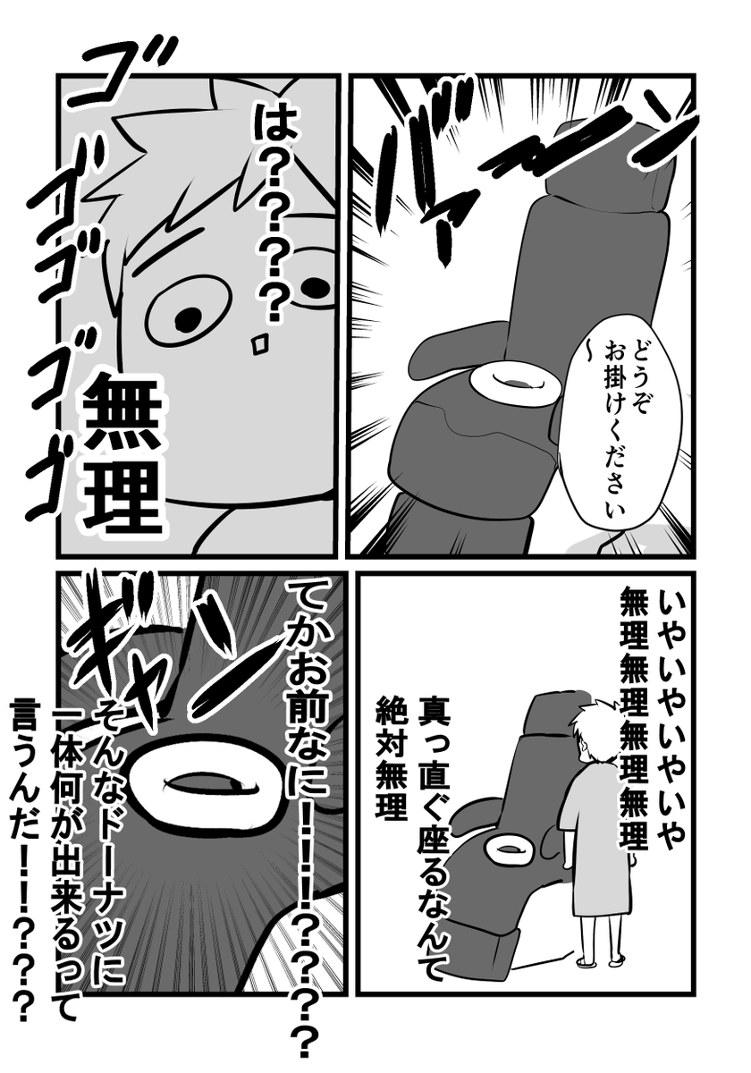 出産のお話⑭ 
