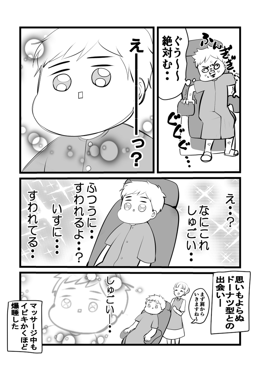 出産のお話⑮ 