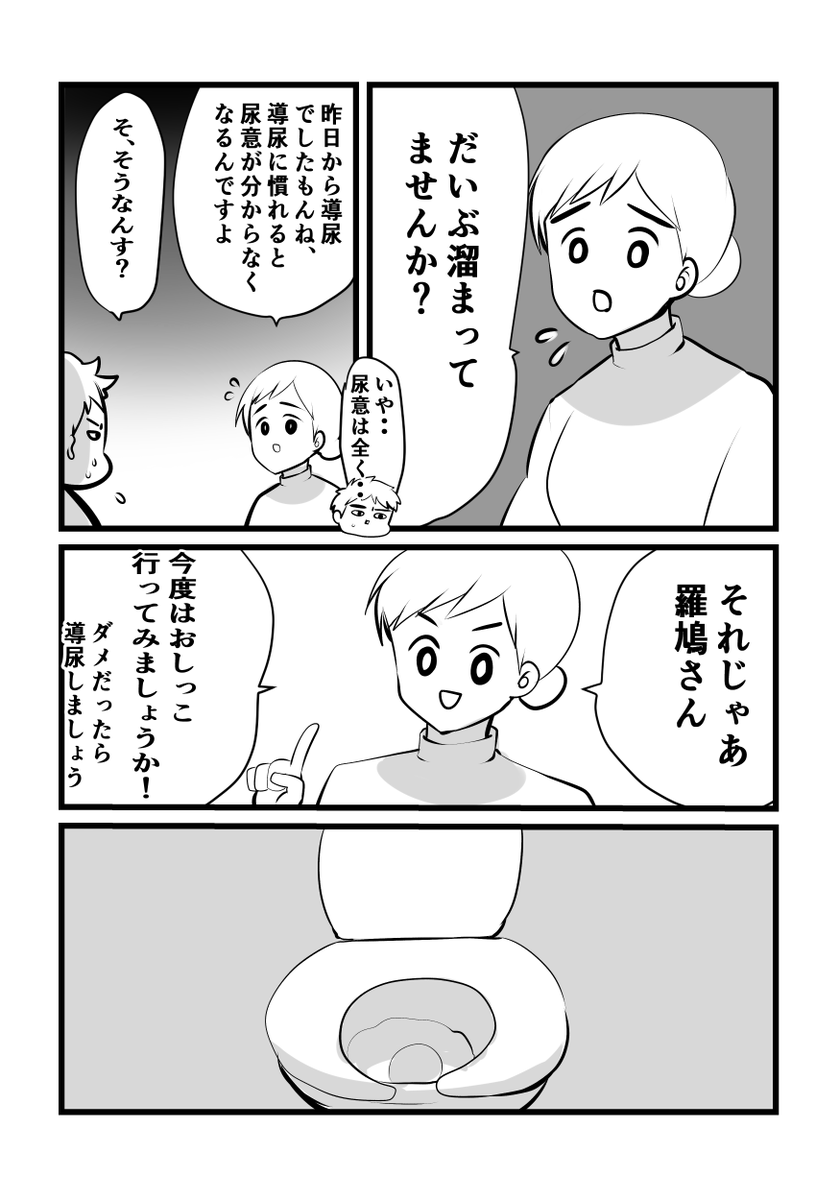 出産のお話⑮ 