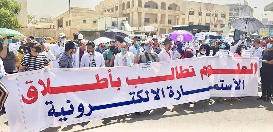 Rusul966's tweet photo. #الأحد_ثوره_العلوم
الاحد ثورة العلووميين أمام أبواب وزارة الصحة في اعتصام مفتوح  بعد شمولهم بقانون التدرج الطبي رقم 6 لسنة 2000 يطالبون وزارة الصحة بإطلاق الاستمارة الالكترونيةبدون وعود كاذبه ولا مماطله
يعني بدون كتابنه وكتابكم والقانون مامفتهمي وع موازنه  وهالكلاوات مالتهم https://t.co/PVzJXDKgGz