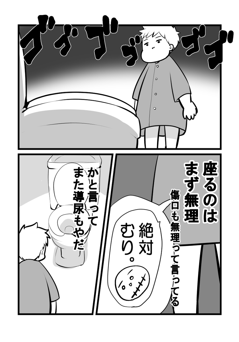 出産のお話⑮ 