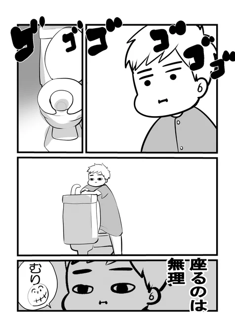 出産のお話⑯ 