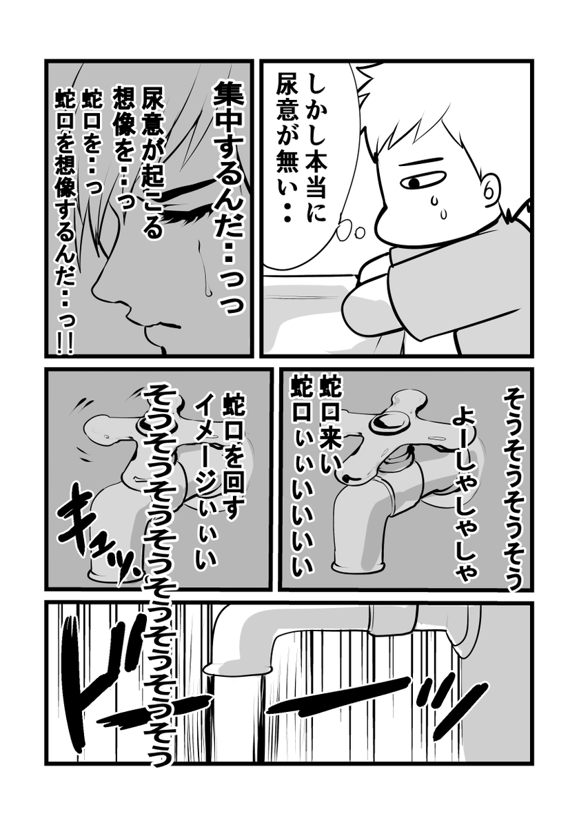 出産のお話⑯ 