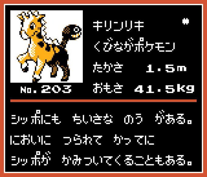 ポケモン金銀のtwitterイラスト検索結果 古い順 ポケモン金銀のtwitterイラスト検索結果 古い順