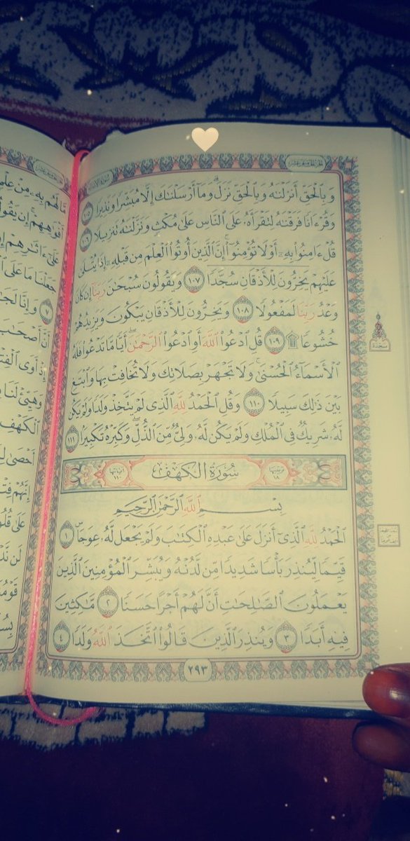 Did you read urs?
Or
U just remind us to recite.
Have u been sending salawat to our beloved prophet Muhammad SAW?
If not here is a little reminder.