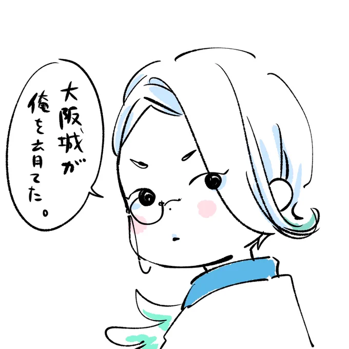 巴ちゃんがうちの本丸で一番強くなってしまった 