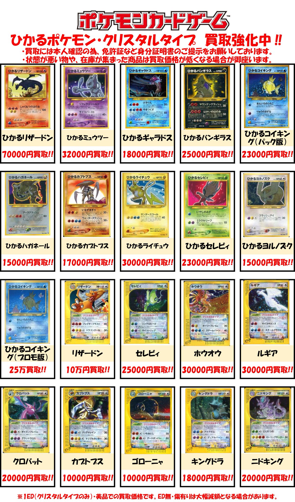 BM池袋 ポケモンカード on X: BM池袋 ポケモンカード on X: