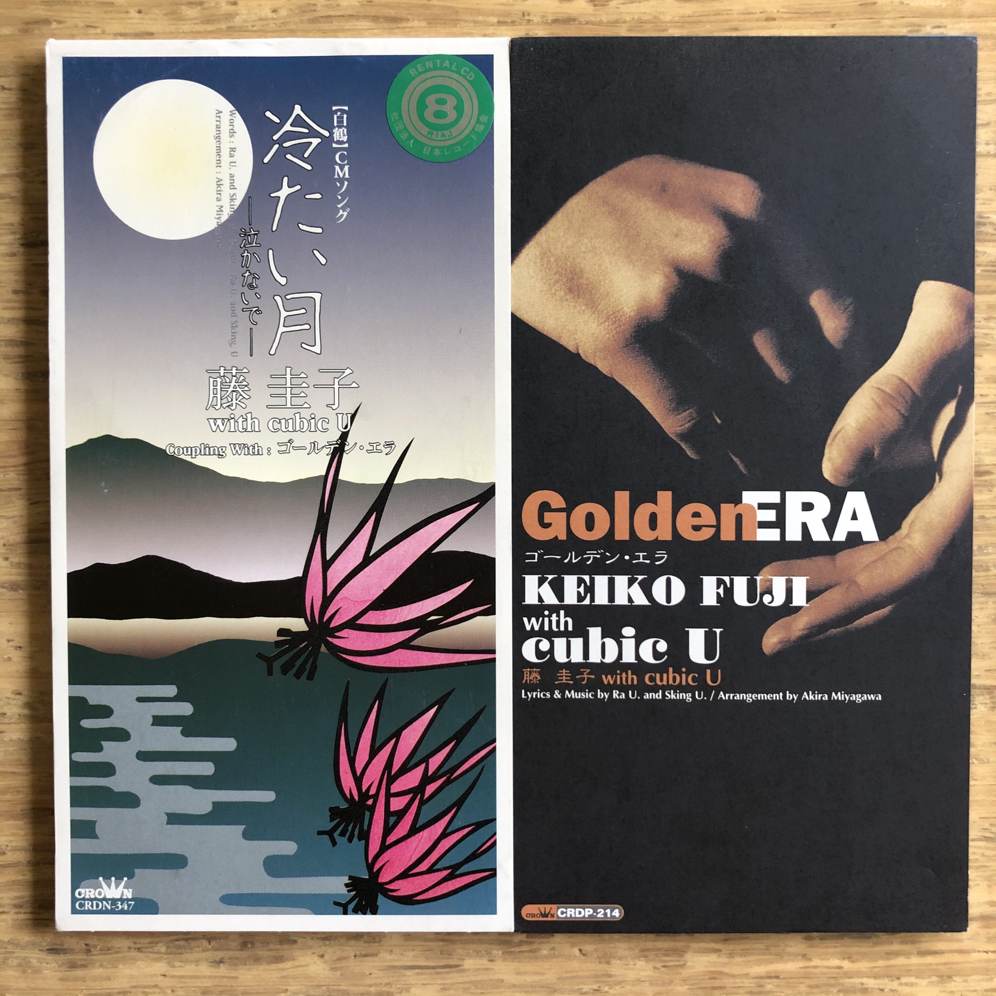 藤圭子 cubic U (宇多田ヒカル) 8センチシングル短冊8cm 冷たい月 全品送料0円 藤圭子 cubic U (宇多田ヒカル) 8センチシングル