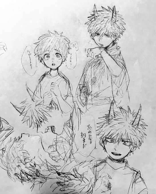 これは気に入ってる過去絵
鬼カッツ×人間でっく 
