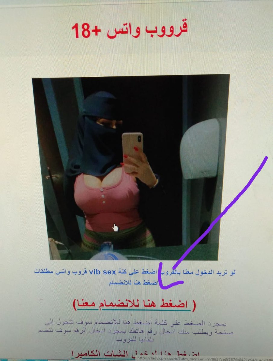 gegexnxx33's tweet photo. سويت قروب واتس تعارف جاد بين مطلقات وشباب من كل الوطن العربي شروط الدخول بالقروب 
1-ريتويت للتغريده 
2-اضغط علي هذا الرابط 👌
👙🔞👇👇👇👇
https://t.co/EUJK1SBELH
3-سوي تعليق ب تم 
هذا رابط الدردشه كاميرا الخاص بي 👈:https://t.co/IQJXOx7yer https://t.co/2ZvMiwXtrB
