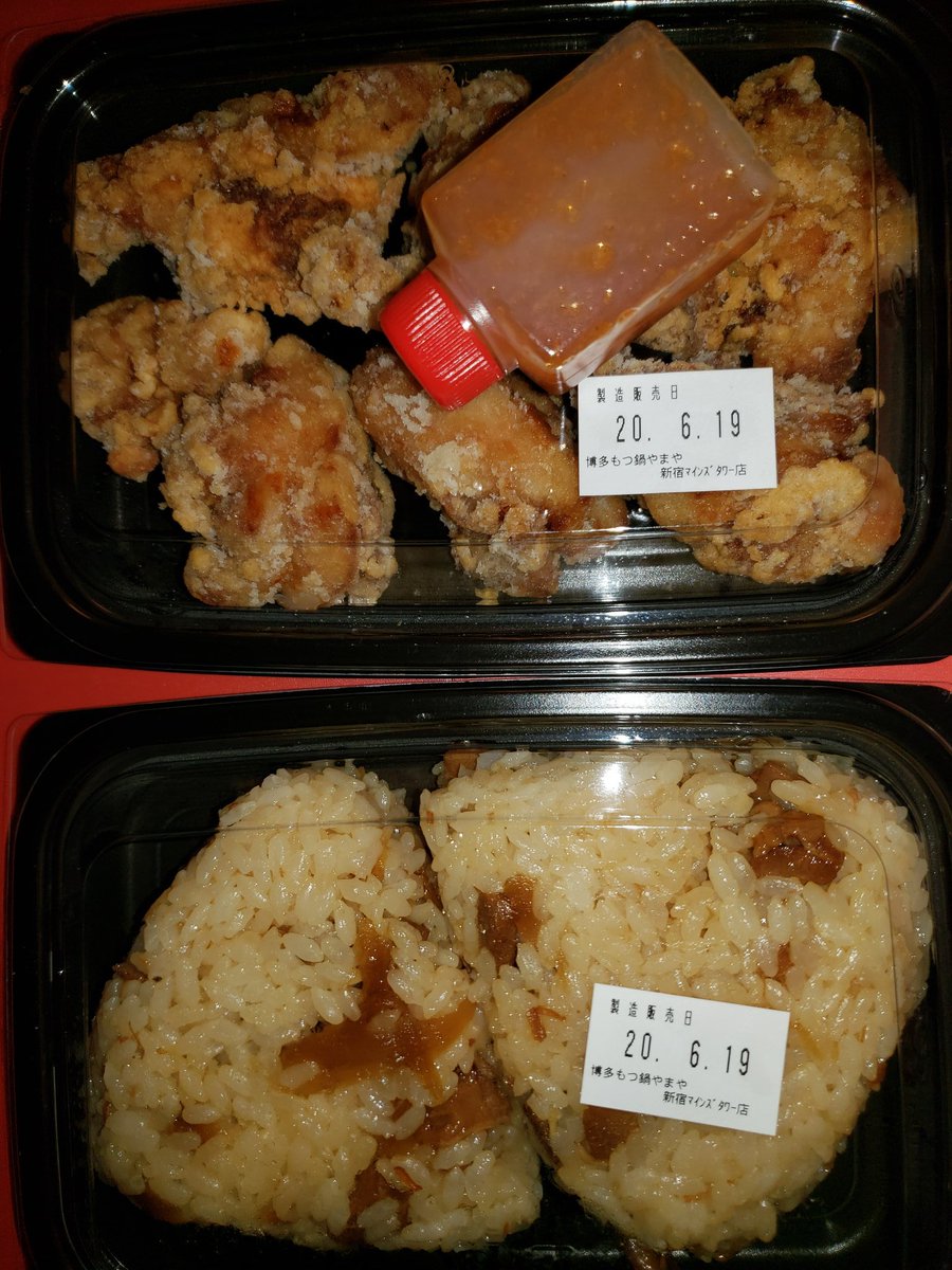 みんなの やまや テイクアウト 口コミ 評判 8ページ目 食べたいランチ 夜ごはんがきっと見つかる ナウティスイーツ