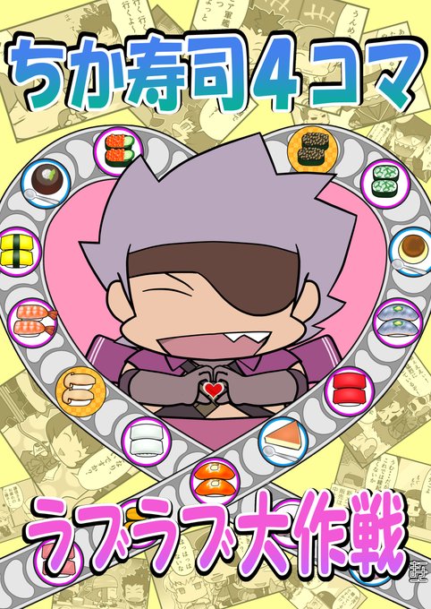 ミニ戦国basaraのtwitterイラスト検索結果 古い順