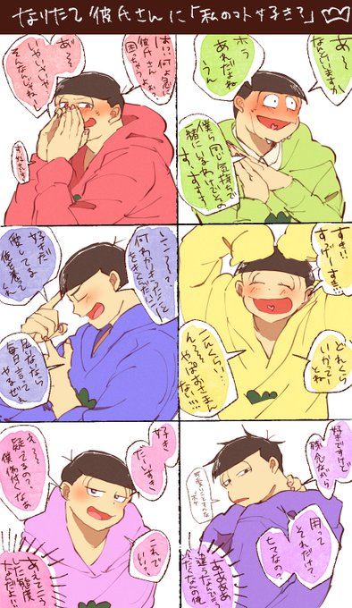 夢松のtwitterイラスト検索結果 夢松のtwitterイラスト検索結果