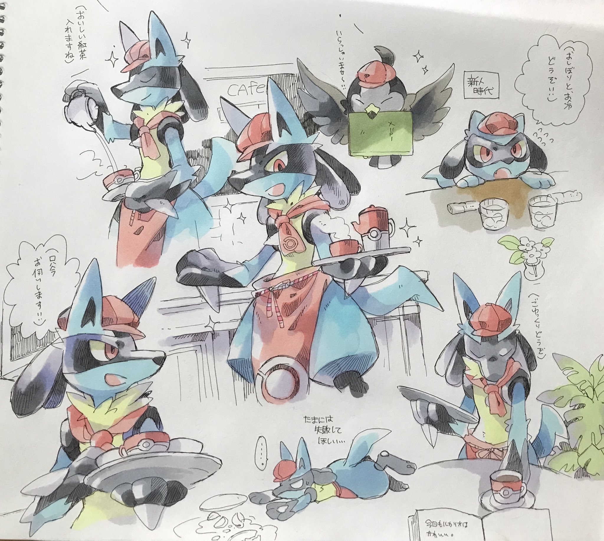 泉 飛鳥 on X: 