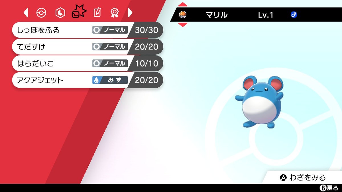 R マリル ラッキー エアームドの遺伝技 卵技持ち孵化余り譲ります 図鑑埋めに持ってないポケモンが欲しいです こちらシールドなのでソード限定のポケモンだとさらに嬉しいな ポケモン剣盾