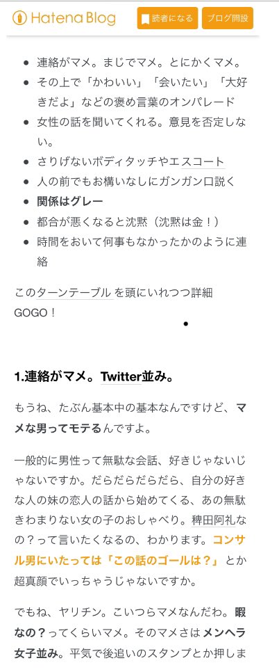 Pairsで出会った彼氏がtinderやってて別れそうになった後タップルでマッチングして別れた人の話 Togetter Pairsで出会った彼氏がtinderやってて別れそうになった後タップルでマッチングして別れた人の話 Togetter