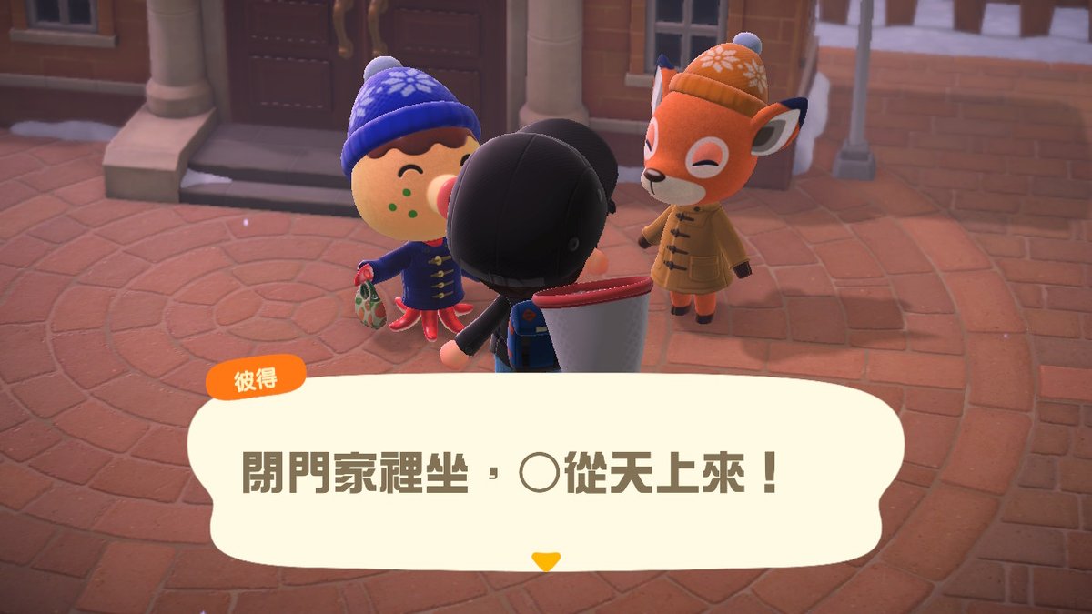 karta41510's tweet image. #動物森友會 #AnimalCrossing #ACNH #NintendoSwitch