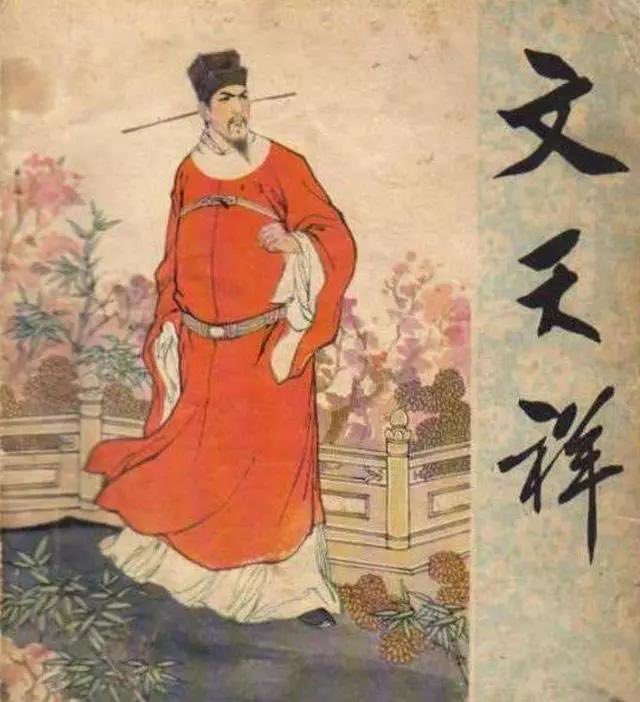 Po7bwG's tweet photo. 文天祥
状元，抗元英雄，美男子，爱国诗人…还有很多赞誉。

惶恐滩头说惶恐
零丁洋里叹零丁
人生自古谁无死
留取丹心照汗青

＂宋史＂载，文英雄临终前上书忽必烈：国亡，吾分一死矣，傥缘宽假，得以黄冠归故乡，他日以方外备顾问，可也？

岳飞和文天祥好象现在都被剥夺了爱国称号，改为民族英雄了。 https://t.co/LCOADof9oS