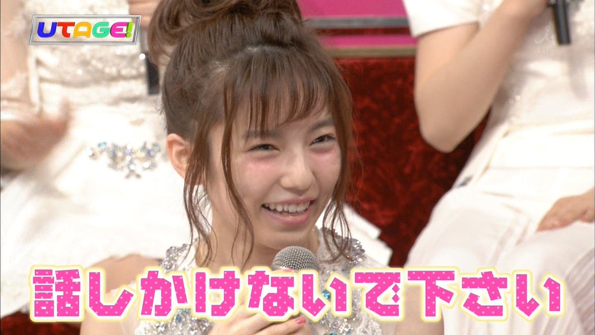 ぱるる、激痩せ時の体重は38kg。
身長159cmだから低体重。女性は体重が少なくなるほど、容姿レベルが上がる傾向にあるとはいえ、やりすぎだ。
歌番組で会話が噛み合わず、MCの中居を「話しかけないで下さい」と拒絶したのも、塩対応も、栄養失調で頭が回っていなかったのならば、ぱるるが可哀想。