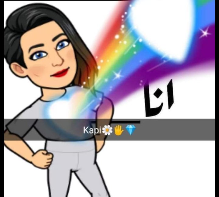 KapiRayan's tweet photo. عرفتي ولا ن 
هههههههه
اقعد سينيالي فيا اقعد هههه https://t.co/0iIAxrCOVd