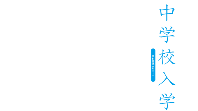 アニメのフォントさん がハッシュタグ Hg教科書体 をつけたツイート一覧 1 Whotwi グラフィカルtwitter分析 アニメのフォントさん がハッシュタグ Hg教科書体 をつけたツイート一覧 1 Whotwi グラフィカルtwitter分析