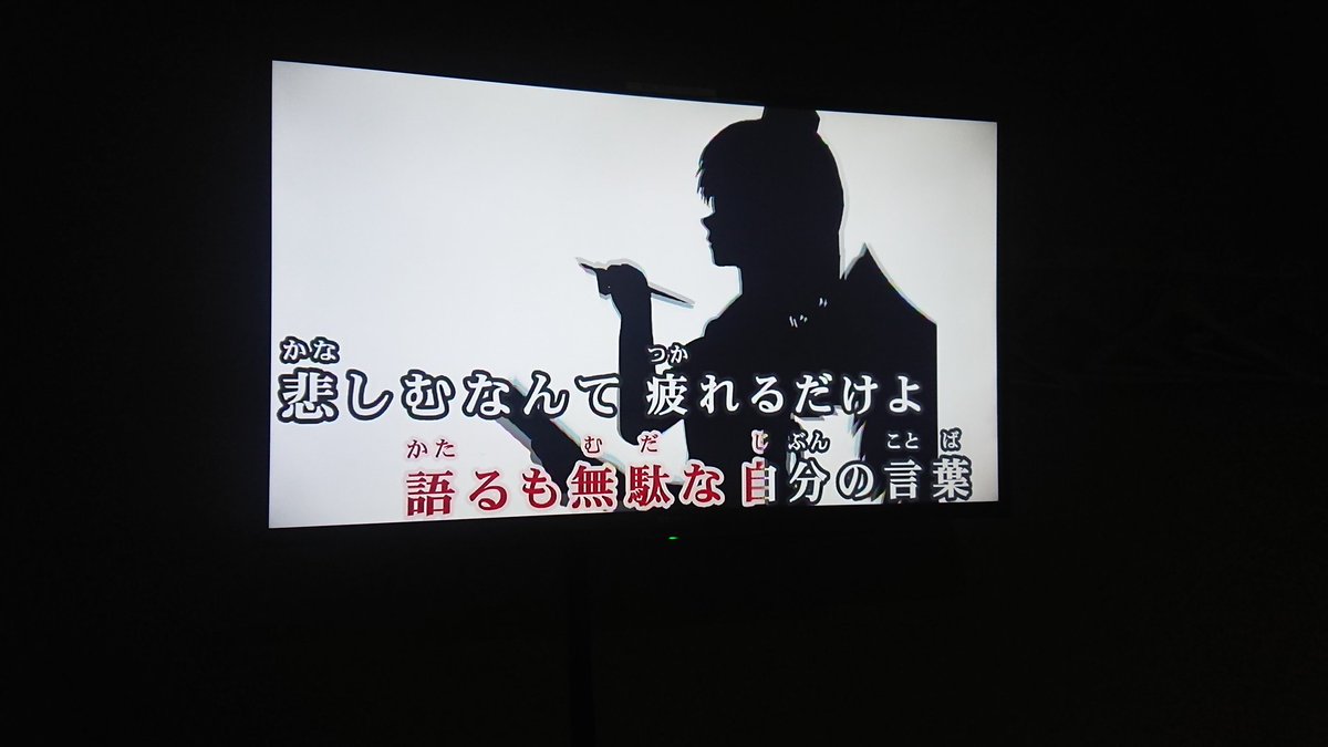 ナノ カラオケ3時間マン E Bad Apple とミライアカリの時空の蜃気楼をdamで歌える日が来るとは思わなんだ