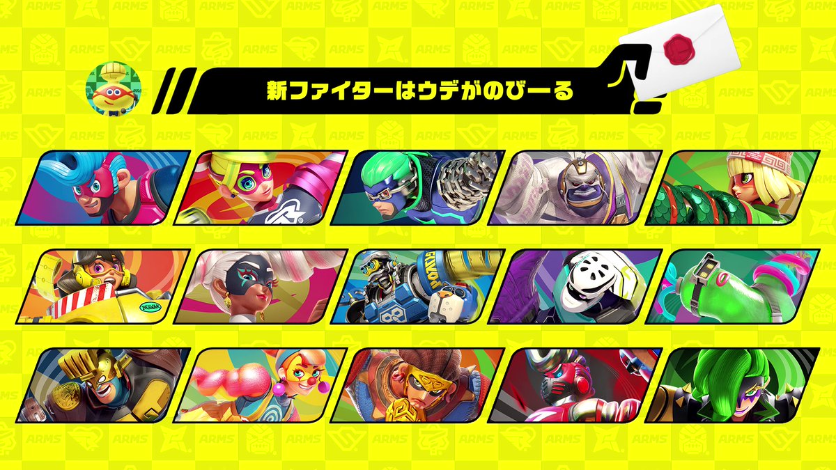 Arms アームズ Arms Cobutter Twitter