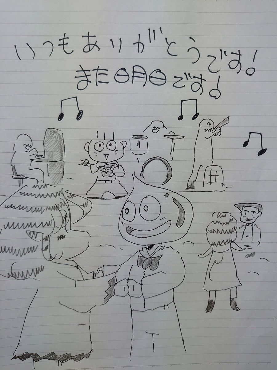 🌟また明日です🌟
#オリジナル漫画 