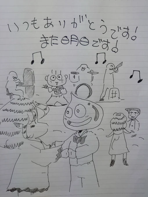 🌟また明日です🌟
#オリジナル漫画 