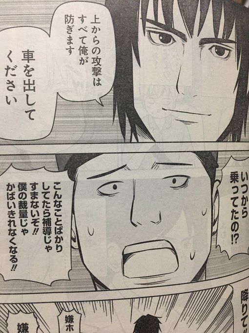 Rn Rnzam さんのマンガ一覧 リツイート順 2ページ ツイコミ 仮 Rn Rnzam さんのマンガ一覧 リツイート順 2ページ ツイコミ 仮