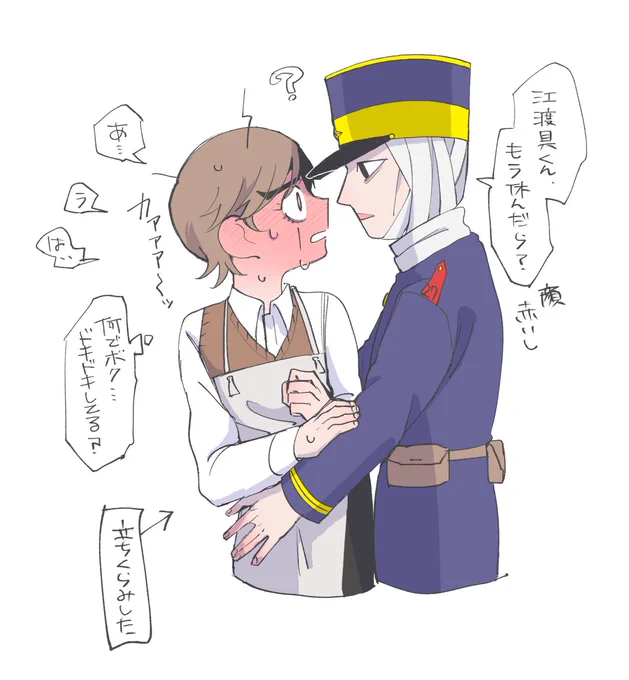 だめ浩江ちゃん描いちゃう 