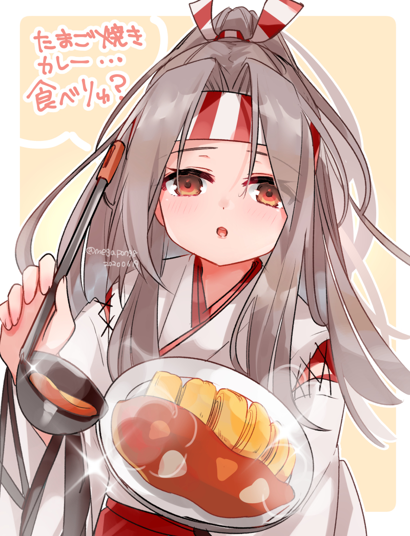 zuihou (kancolle) 1girl omelet solo long hair japanese clothes hachimaki headband  illustration images